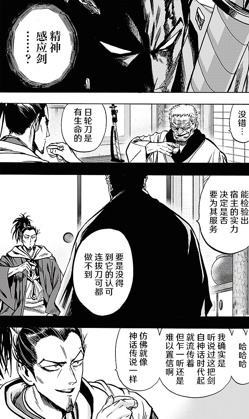 流浪武士技能（流浪武士选智力吗）
