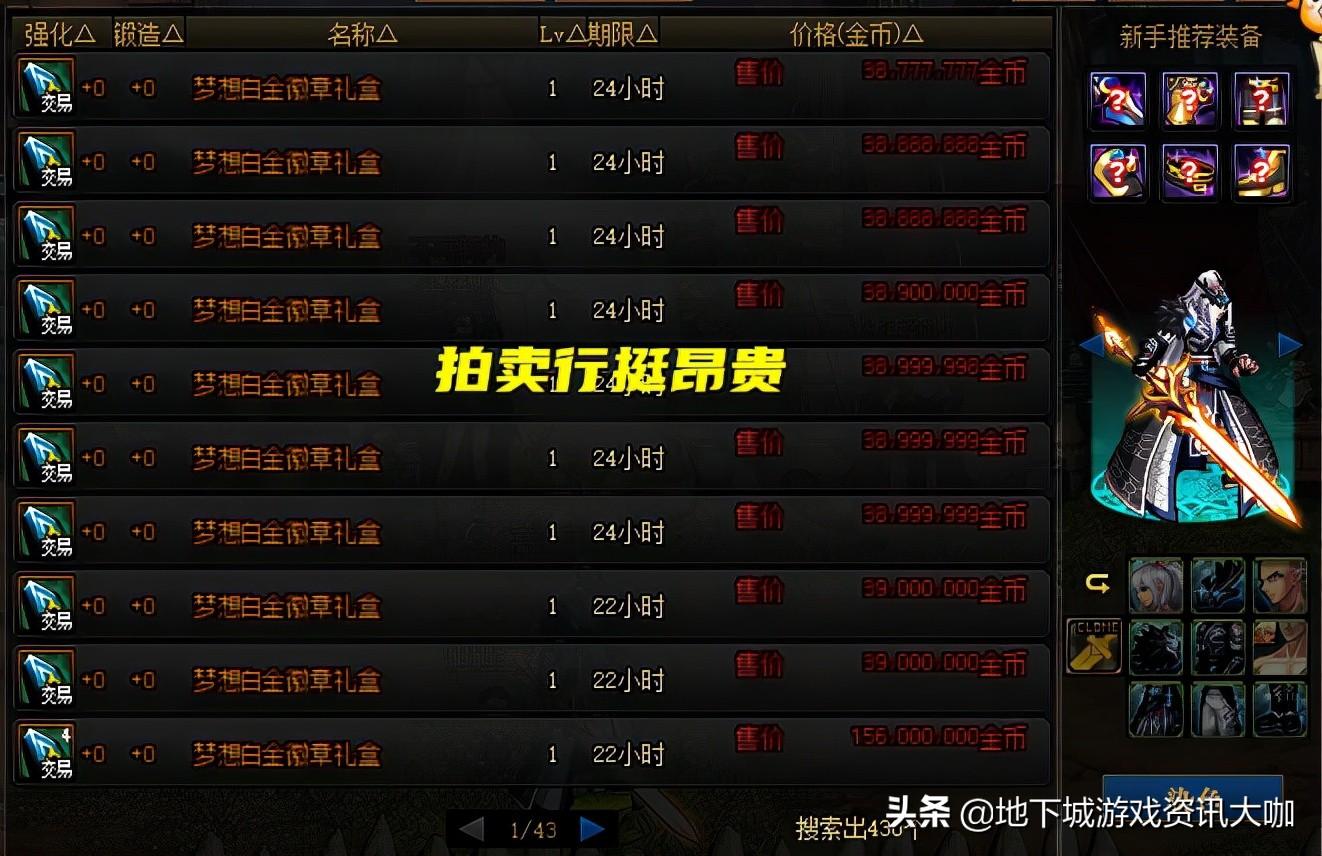 梦想白金徽章礼盒,你摘抄过什么样的句子?