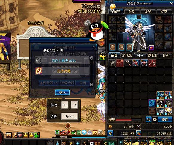 黑暗武士用什么武器,DNF里所有穿重甲的职业都有谁?