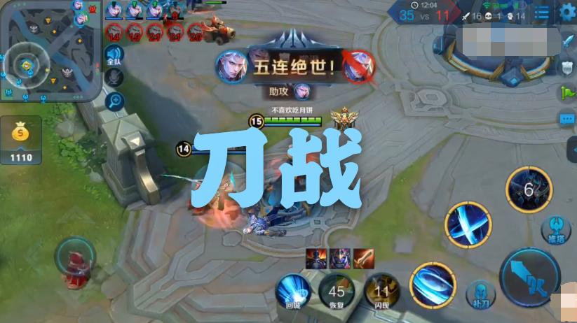 cf刀战技巧,cf怎么调倍距刀战?