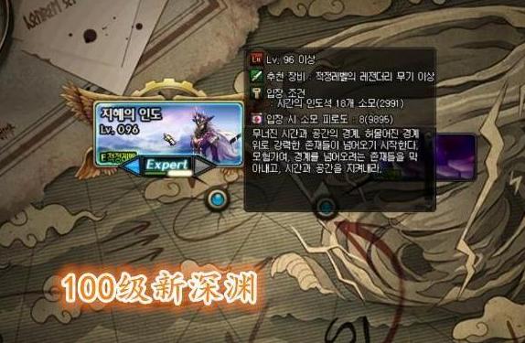 dnf深渊派对邀请函,地下城里面的深渊派对邀请函和深渊派对通行证有什么区别?