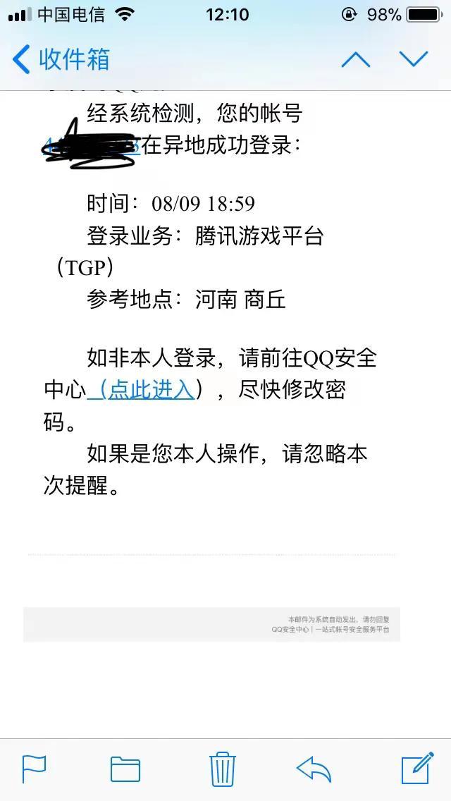 cf机器怎么解封,CF怎么申诉解封