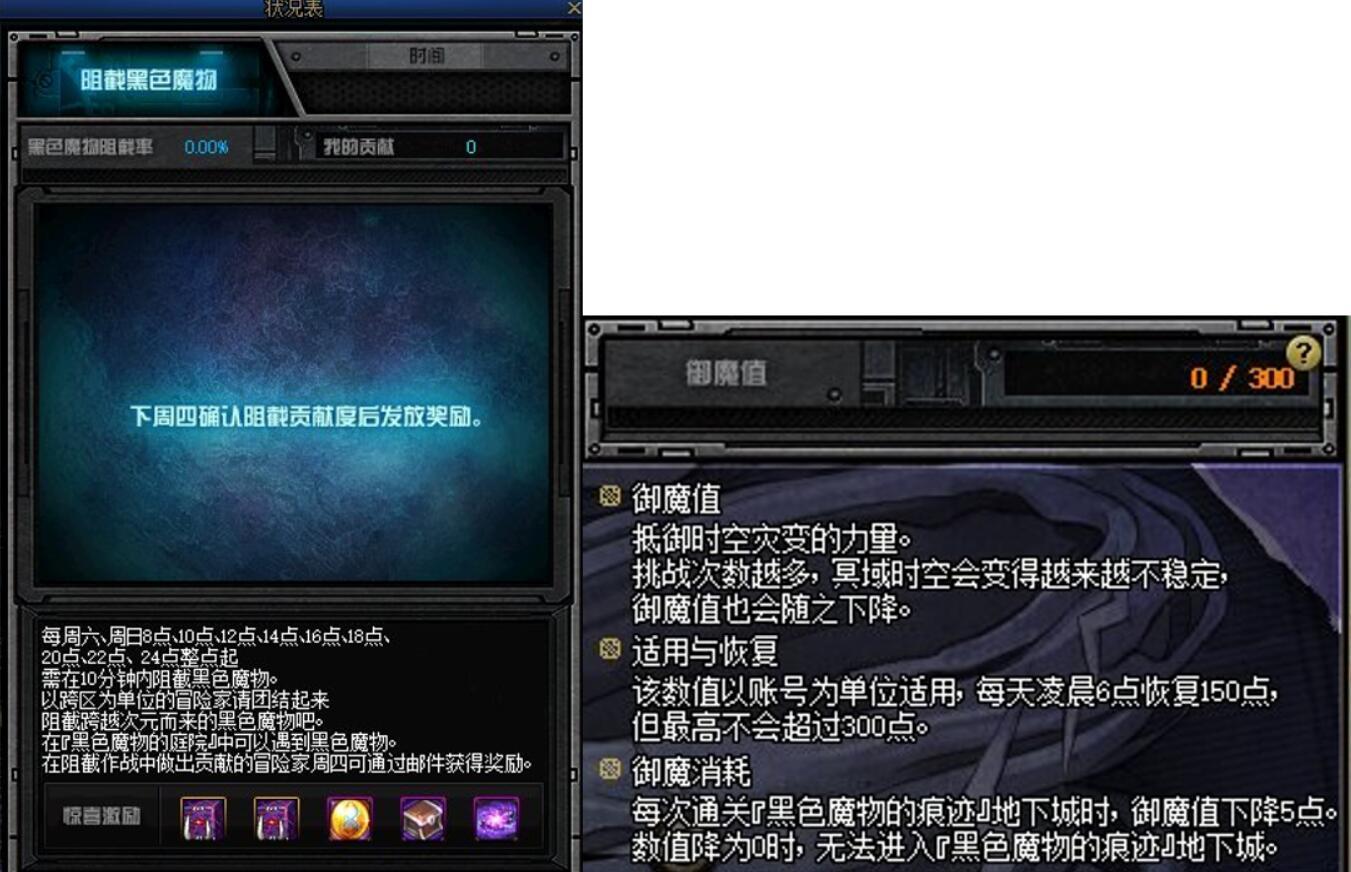 dnf支援兵系统,DNF超时空之战怎么进入?