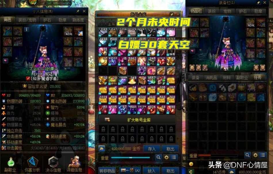 账号金库,QQ账号存在异常不能领取游戏礼包怎么办?