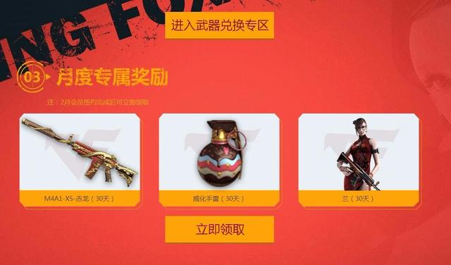 灵狐的约定,cf六月灵狐约定2021为什么显示活动结束?