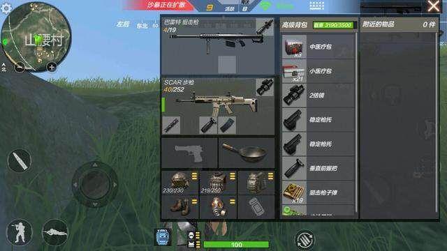 cf游戏名,CF什么名字好听