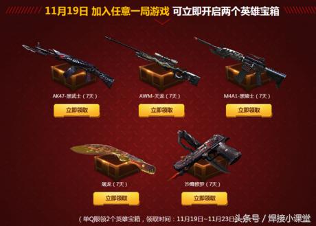 cf的机器码是永久的吗,cf手游体验服资格是永久的吗还是限时的注