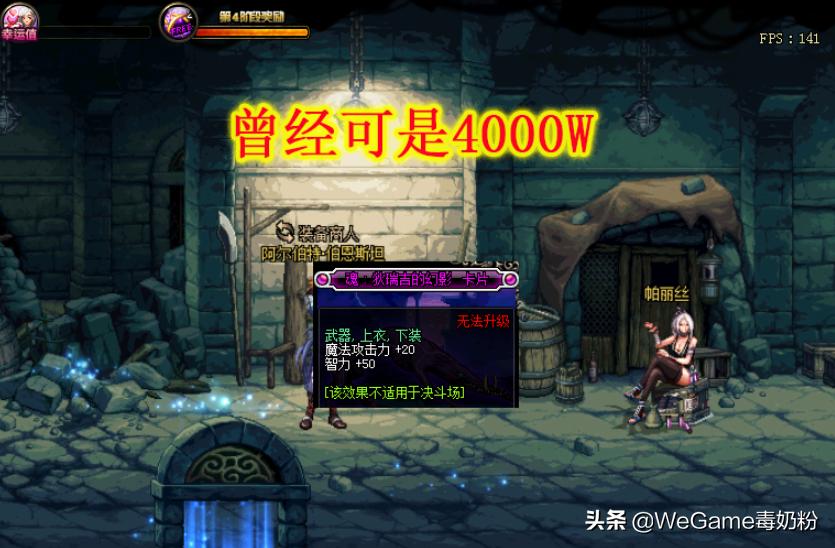dnf魔攻宝珠,辅助装备附魔青玉还是白玉宝珠好?
