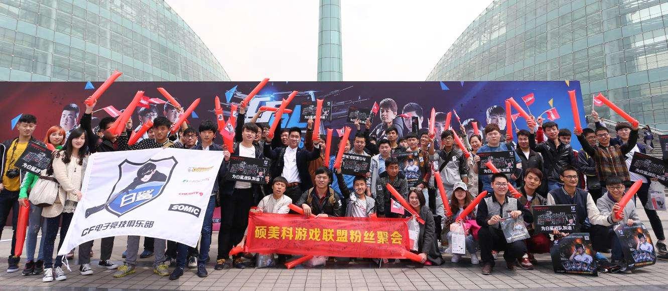 东珈电子竞技俱乐部,cfpl第三季总决赛冠军?
