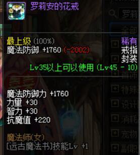 dnf无限负重（DNF翻完牌后得到的装备怎么会没的）