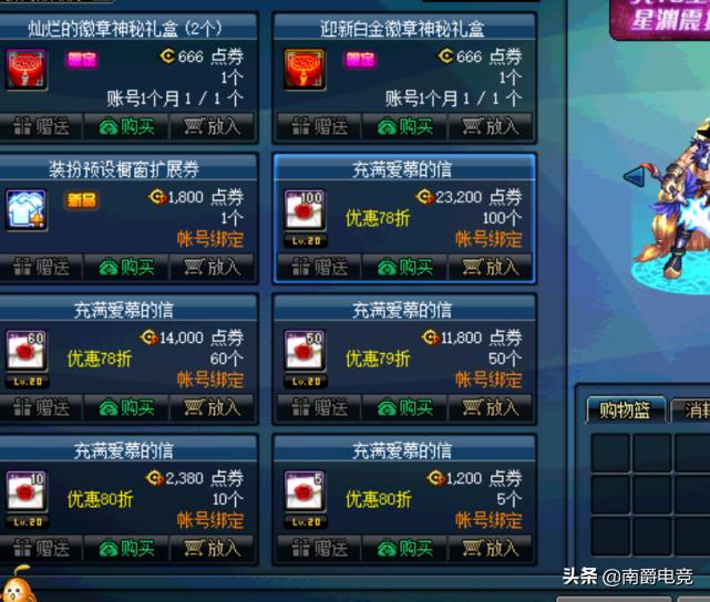 dnf宠物进化,宠物小精灵第三季小火猴哪一集最终进化?
