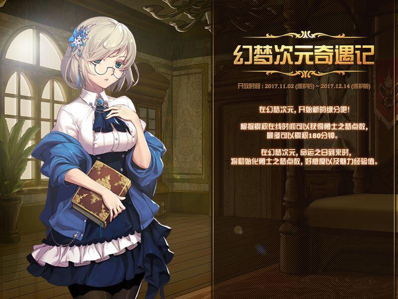dnf天蝎座,你觉得通过开盒子换票靠谱吗?