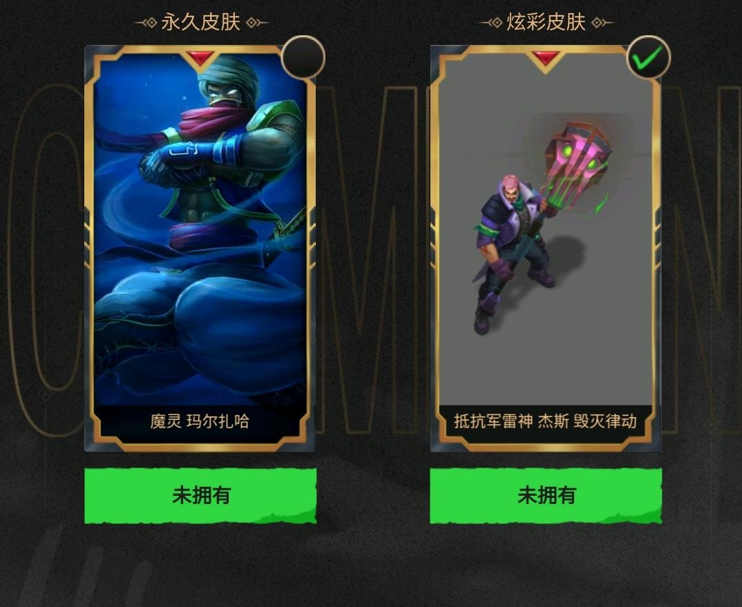 魔灵 玛尔扎哈,2月5日英雄联盟本周免费英雄是什么?