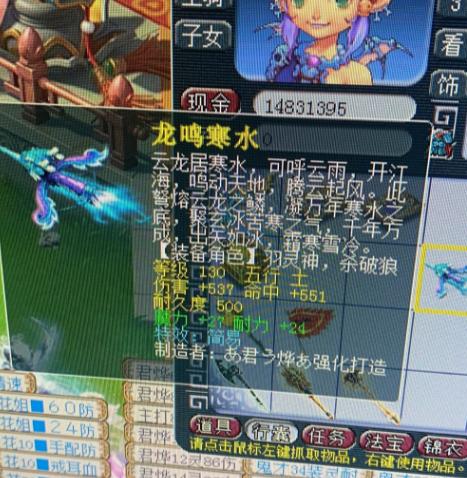 dnf51宝珠,dnf节日礼包价格都在多少?