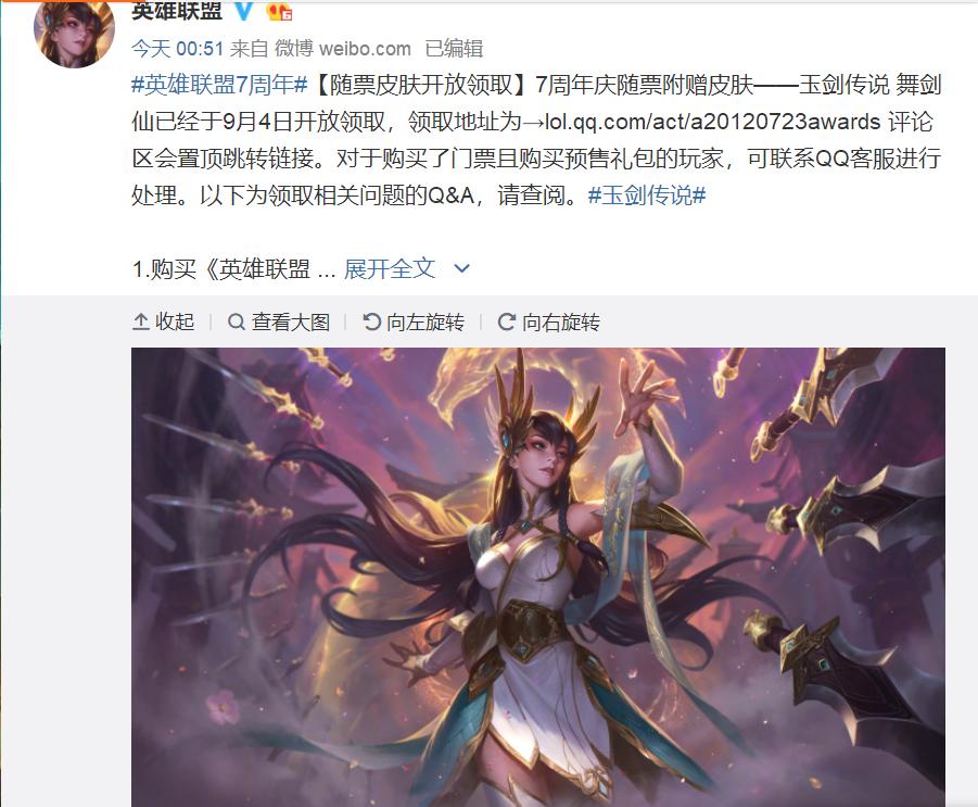 为什么lol游戏崩溃,lol系统会话已崩溃?