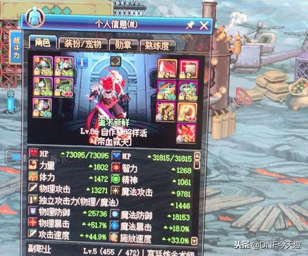 dnf70级装备,dnf70级版本驱魔什么SS武器最合适?