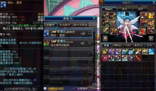 dnf心悦会员（dnf心悦专属光环怎么获得）