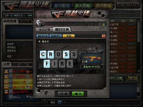CF自雷,穿越火线爆破模式怎么报点?
