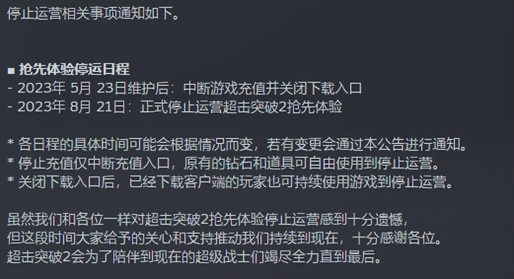 穿越火线停运,你玩过最好玩的网络游戏是什么?