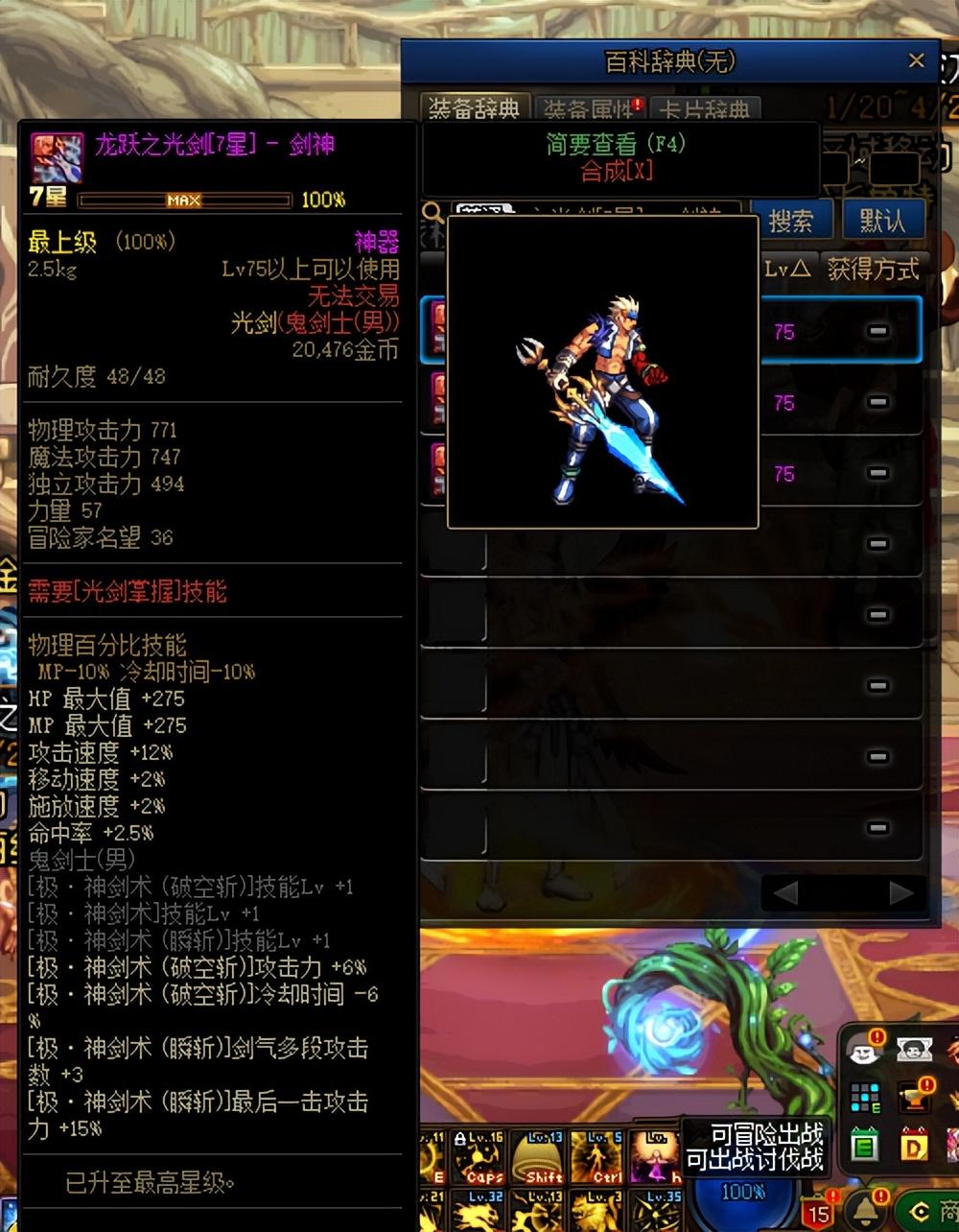 dnf龙跃武器怎么升级快（为什么感觉很多潮汕人宁愿摆摊）