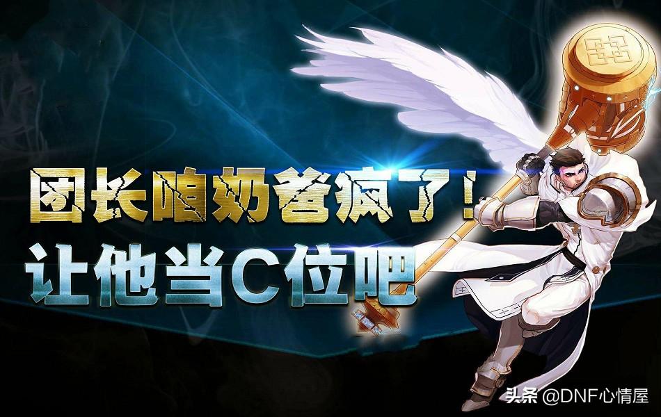 dnf觉醒多少级,DNF各职业觉醒与二次觉醒的名字是什么?