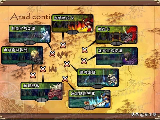dnf悬空城怎么开,求新版dnf开悬空城的任务?