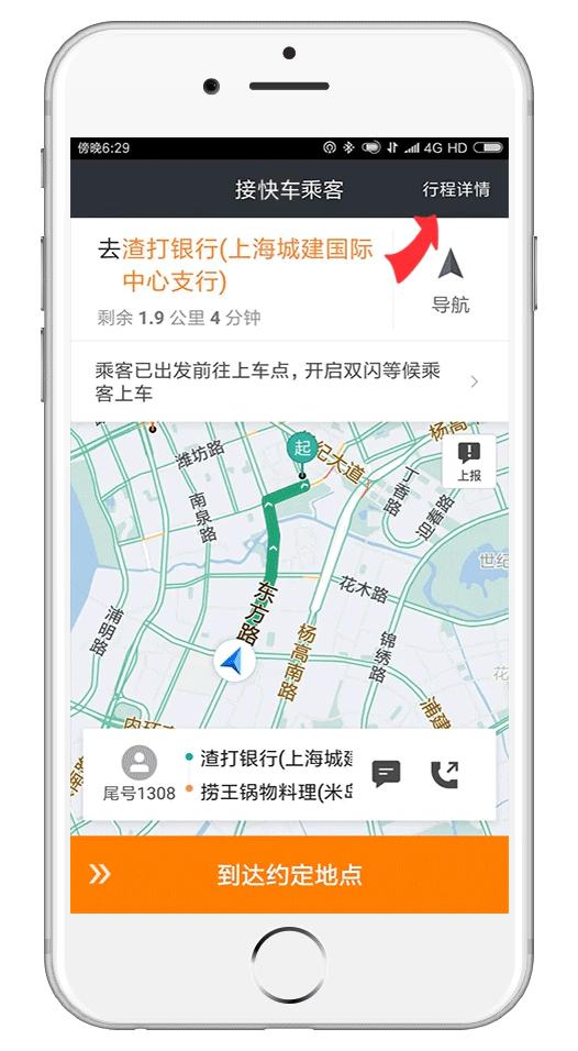 英雄联盟隐藏分查询系统,王者隐藏分76算高吗?