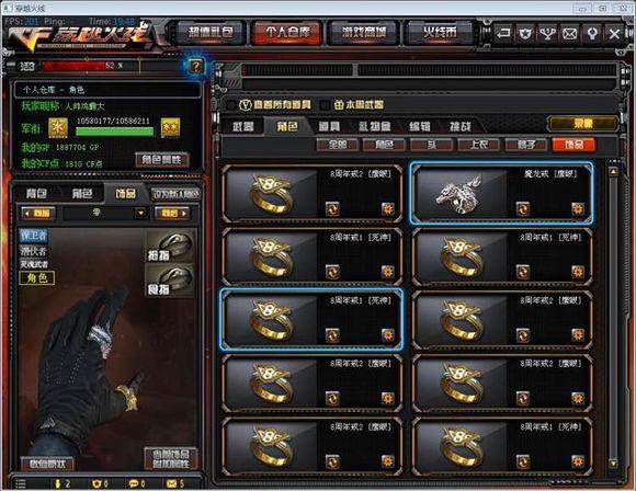 cf新兵活动,cf手游生化总共多少段位?