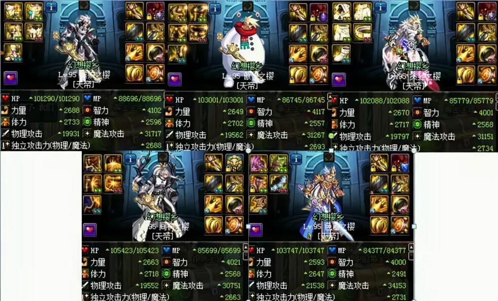 dnf驱魔穿什么甲,DNF大硕各个职业打桩测试?