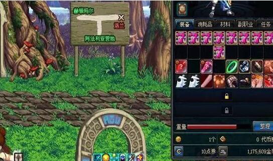 dnf卡称号（dnf红眼buff装称号用啥）
