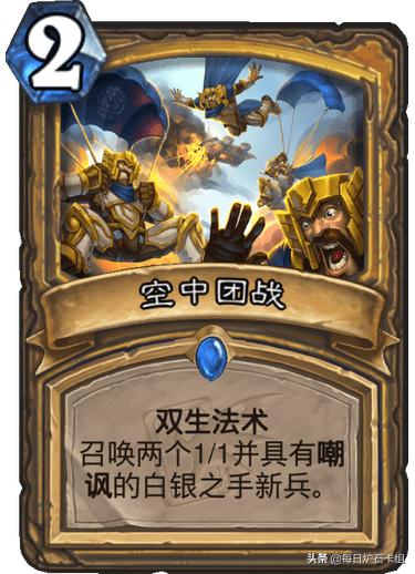 圣骑士觉醒任务,dnf自定义攻击代码?