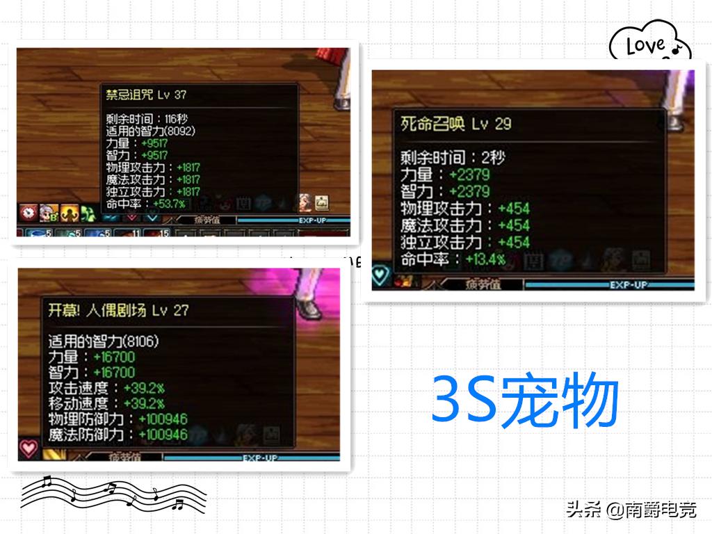 30智力宝珠叫什么,DNF宠物宝珠智力好还是魔法攻击力好?