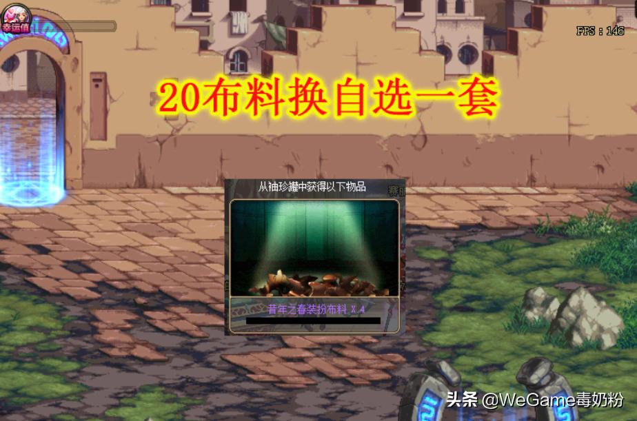 dnf三国套（有没有男女之间发生的尴尬的误会）