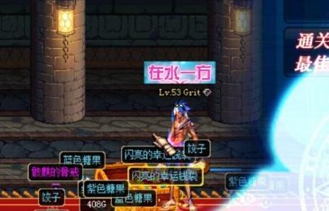 骨戒怎么合,dnf极武圣带什么辅助装备最好?