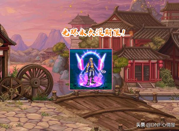 dnf天8（dnf第八套天空套颜色不一样出特效吗）