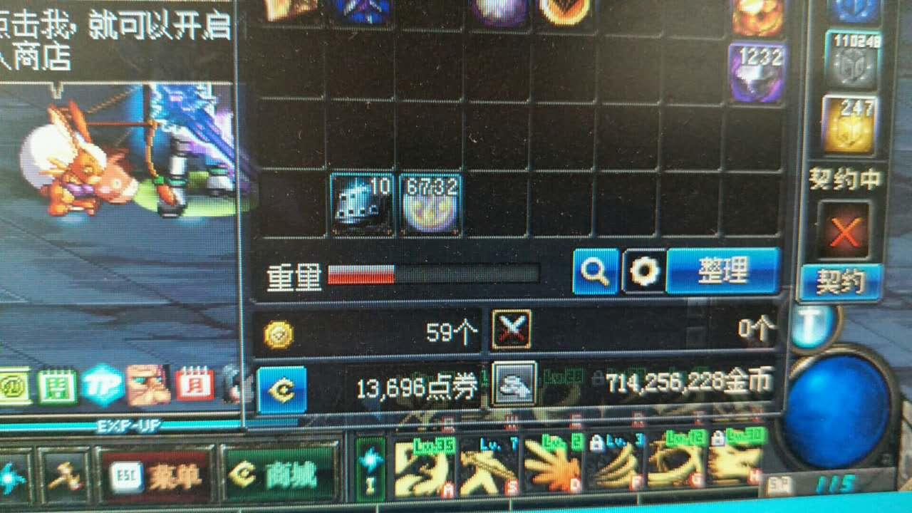 迷幻晶石,DNF玩家翻出绝版道具智能娃娃机硬币?