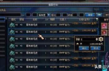 阿拉德周报在哪看,dnf怎么查自己刷了多少次深渊?
