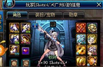 dnf辅助装备,dnf辅助装备任务完成卷怎么获得?