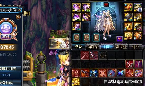 dnfss装备,dnf100级回血史诗装备?