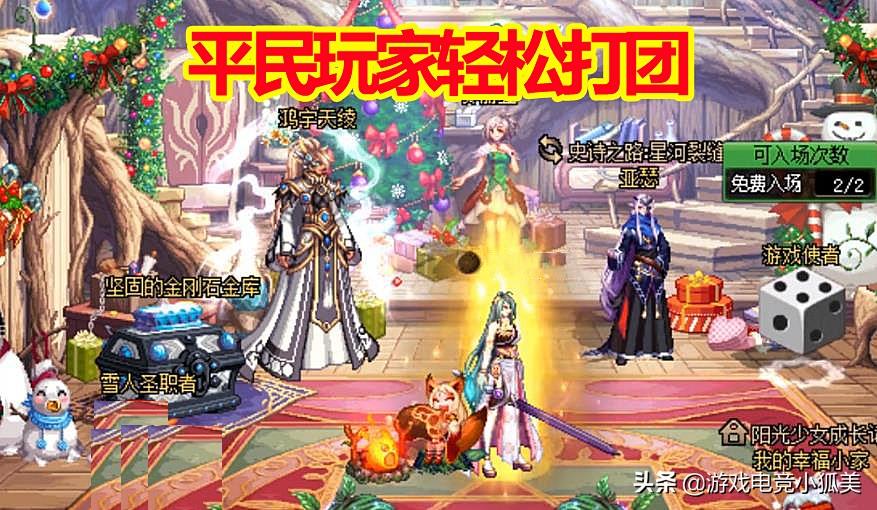 dnf外传,DNF黑暗武士buff换装介绍?