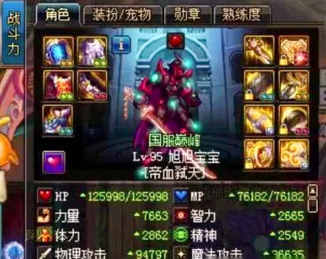 dnf65ss太刀,王者荣耀所有男英雄武器?