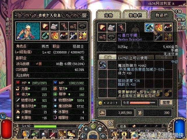 dnf红丸,dnf魔神pk用什么武器最好?