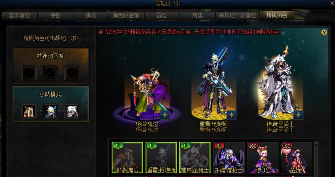 dnf物品租赁,dnf可以租赁哈林装备吗?