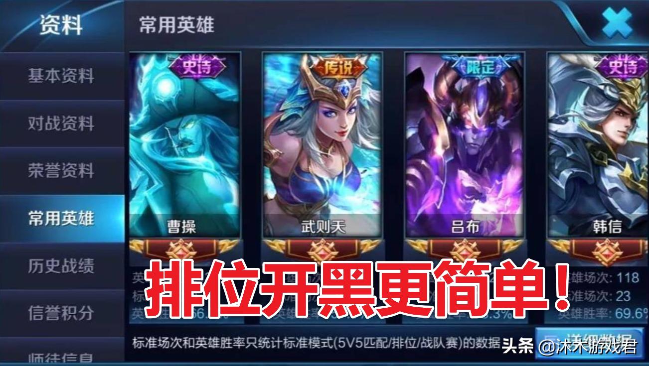 英雄联盟战斗力怎么提升（玩王者荣耀一直玩一个英雄刷荣耀战力真的好吗）
