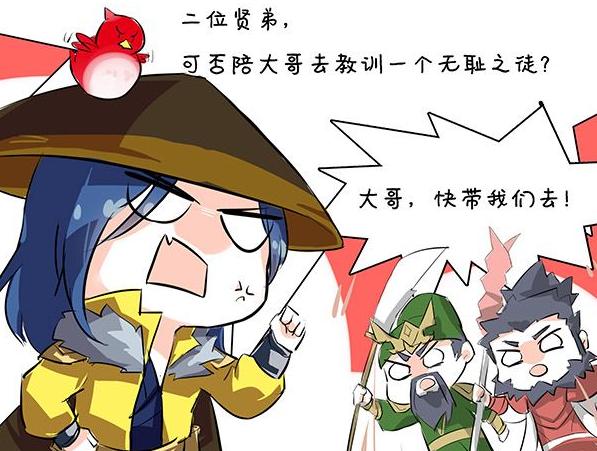 王者二弟（王者荣耀体验服孙尚香加强三技能伤害）