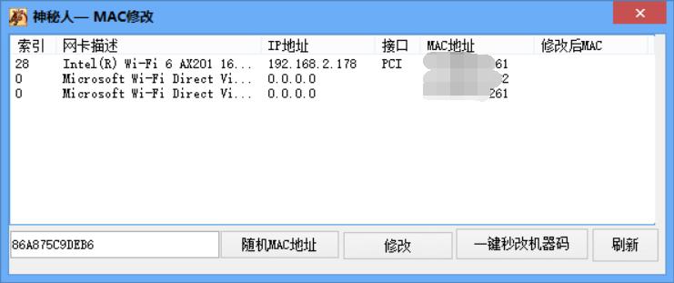 cf机器码强解,cf封七天机器码怎么解决