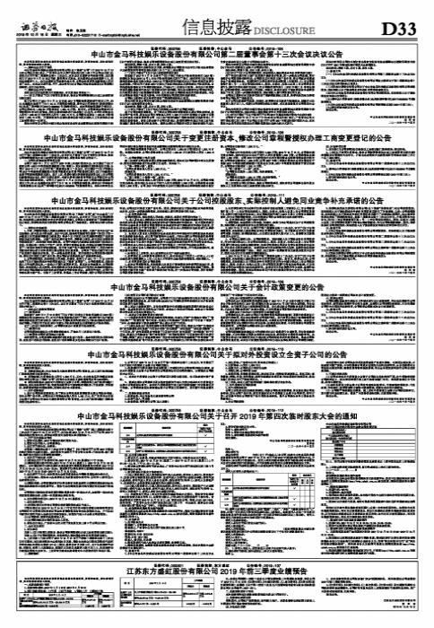 金马股份股吧,海马启铂床垫是海马牌吗?