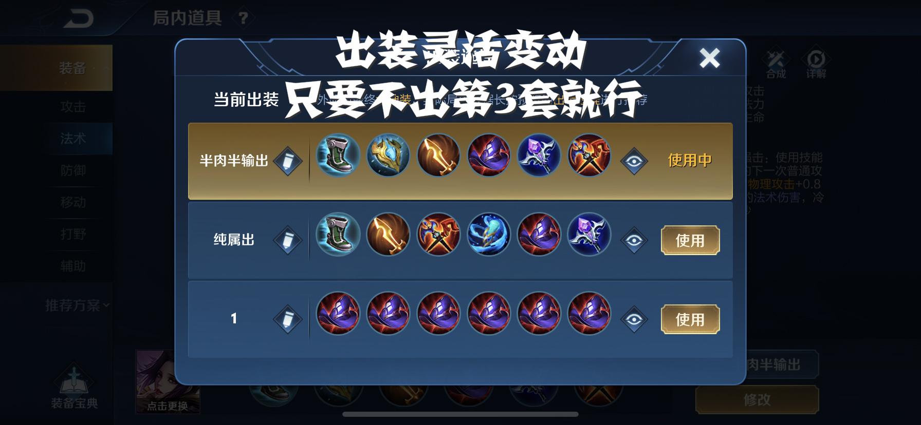 地下城守护者2黑屏,感觉自己高估了人性?