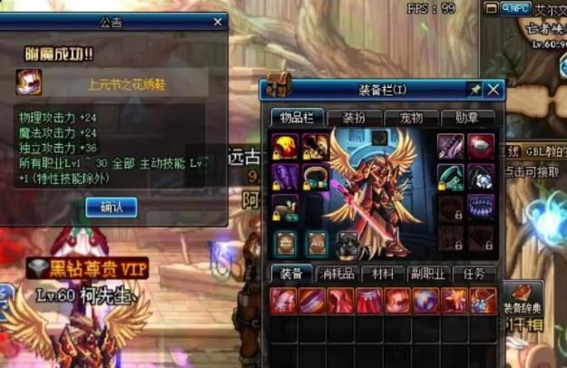 dnf60史诗武器,剑宗十周年85史诗选什么好?