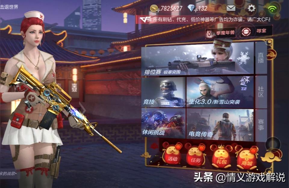 cf战术（cf战术地图不能打开）